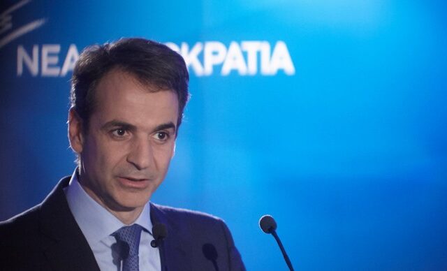 Μητσοτάκης: Η κυβέρνηση ξαναφέρνει την απειλή του Grexit