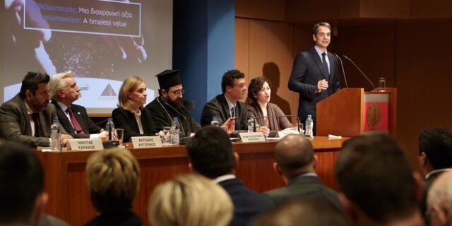 Μητσοτακης: Εργασιακή και ασφαλιστική κάλυψη των εθελοντών