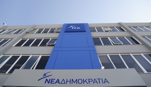 ΝΔ: Οι δασικοί χάρτες γαλάζιο αντίμετρο στη φέτα