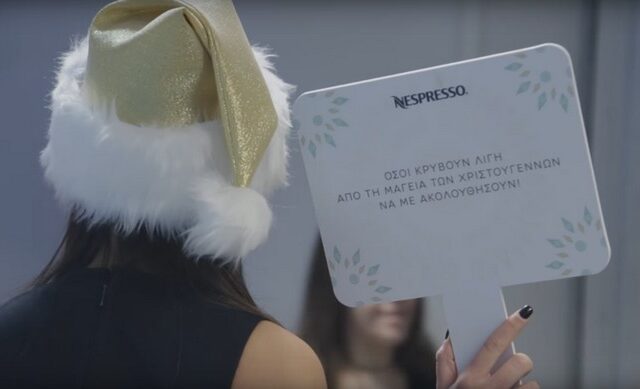 Η Nespresso μας χάρισε τη μαγεία των Χριστουγέννων μέσα από μία μοναδική εμπειρία