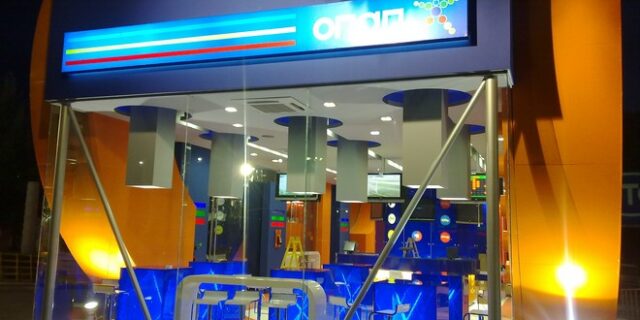 Πιέζουν την κυβέρνηση για να στηθεί παγίδα τζόγου για τους πολίτες