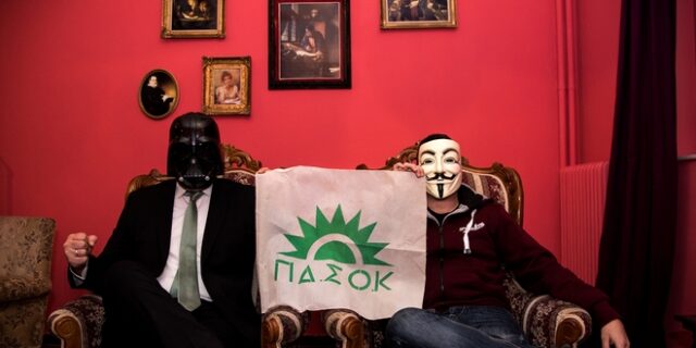 Παλιό ΠΑΣΟΚ το Ορθόδοξο: Με Ανδρέα το μνημόνιο θα υπήρχε μόνο στα λεξικά