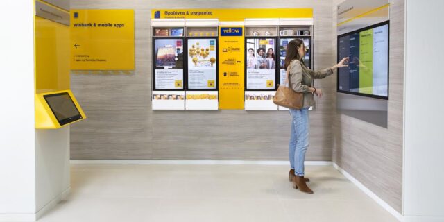 Η Τράπεζα Πειραιώς προτείνει ένα νέο μοντέλο πλήρως αυτοματοποιημένου καταστήματος