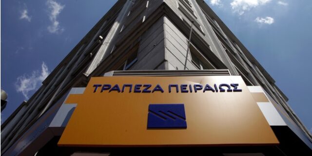 Συμφωνία της Τράπεζας Πειραιώς με το Συνεταιρισμό Αιγοπροβάτοτροφών Ελασσόνας