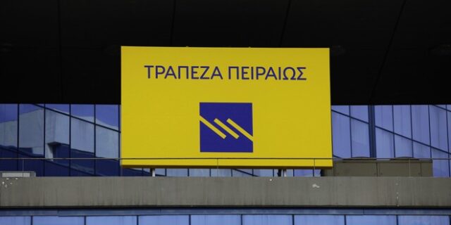 Απόφαση ‘ανάσα’ για τους αγρότες από την Τράπεζα Πειραιώς