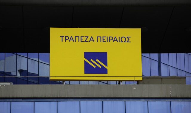 Απόφαση ‘ανάσα’ για τους αγρότες από την Τράπεζα Πειραιώς