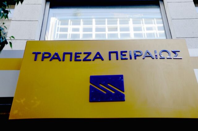 Τράπεζα Πειραιώς: Την ερχόμενη Τετάρτη ανακοινώνεται ο νέος CEO