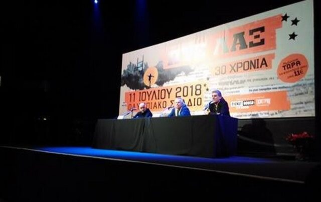 30 χρόνια Πυξ Λαξ με συναυλία το 2018 στο ΟΑΚΑ