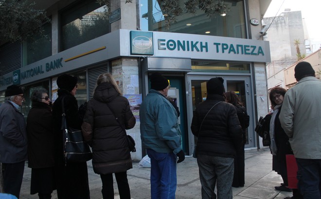 Κατατέθηκε στην Βουλή ο νόμος για το σχέδιο Ηρακλής