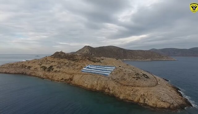 Βίντεο: Οι άνθρωποι που φυλάνε τα ακριτικά νησιά, μας εύχονται χρόνια πολλά