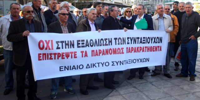 Νομοτελειακά οι συντάξεις θα μειωθούν, όπως και το αφορολόγητο