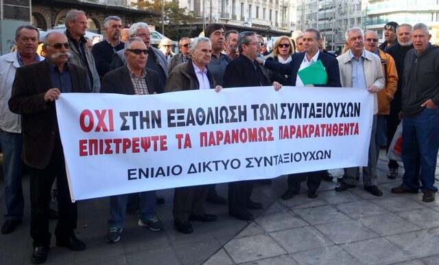 Νομοτελειακά οι συντάξεις θα μειωθούν, όπως και το αφορολόγητο