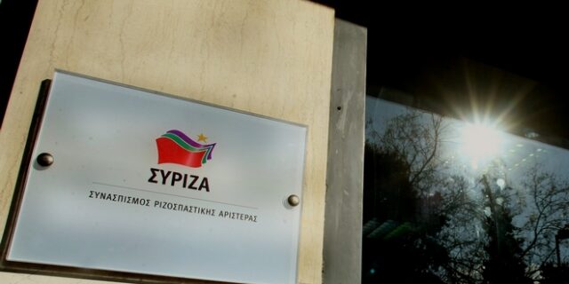 ΣΥΡΙΖΑ για ΧΑ: Η ΝΔ επαναφέρει τη θεωρία των δύο άκρων
