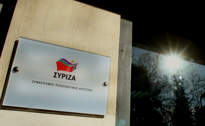 Ευρωεκλογές 2019: Στις 27 Μαρτίου η διακήρυξη του ΣΥΡΙΖΑ