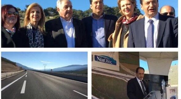 Παραδόθηκε το τμήμα της Ιόνιας οδού από τον κόμβο Κουβαρά έως την Αμφιλοχία