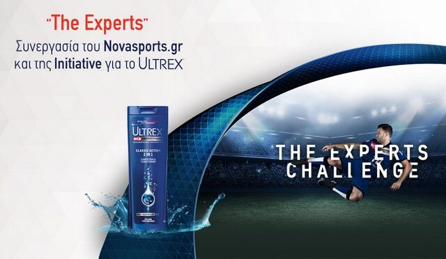‘The Experts’: Συνεργασία του Novasports.gr και της Initiative για το Ultrex!