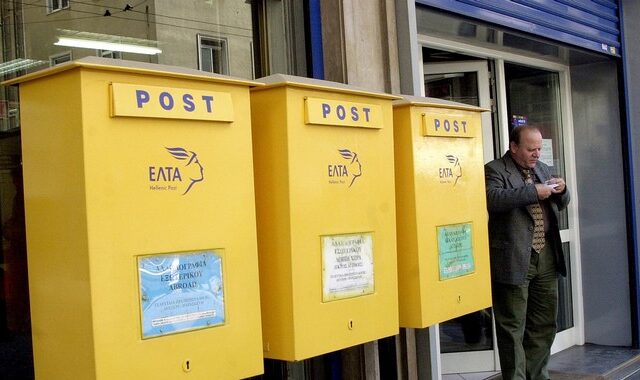 Ένοπλη ληστεία στα ΕΛ.ΤΑ. Κορυδαλλού