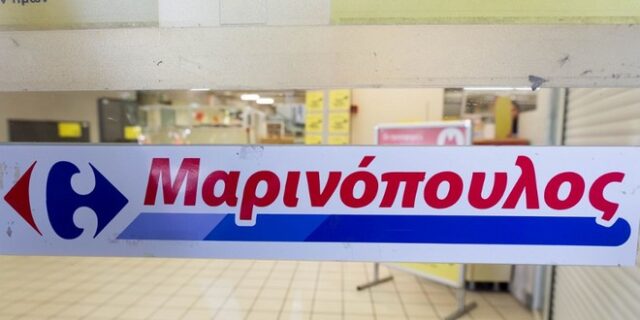 Εξαντλήθηκε η ενδιάμεση χρηματοδότηση της Μαρινόπουλος