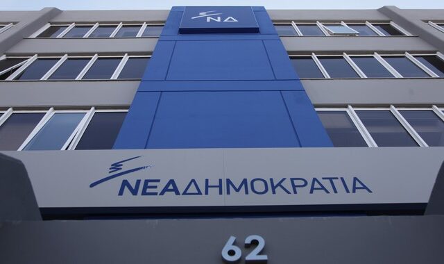 Το ανοιχτό πανεπιστήμιο της ΝΔ