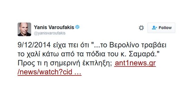 Ο Γιάνης, ο Αντώνης και ο Βόλφγκανγκ