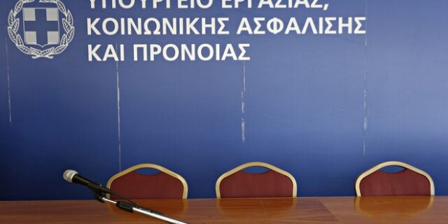 ΣΕΠΕ: Πρόστιμο 250.000 ευρώ σε υποκατάστημα τράπεζας για υποδηλωμένη εργασία