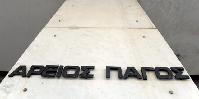 Στις 27 Ιανουαρίου η απόφαση για τον Μιχάλη Ζολώτα