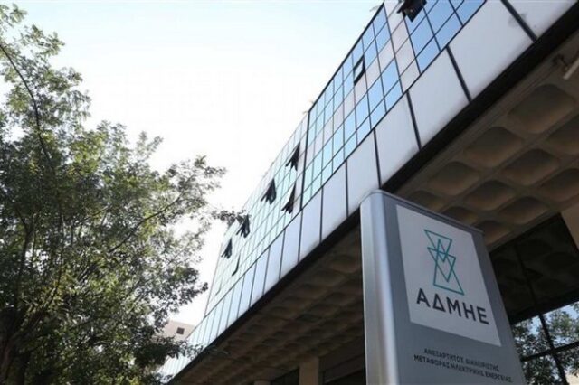 Συμφωνία κυβέρνησης – τραπεζών για να προχωρήσει η απόσχιση του ΑΔΜΗΕ