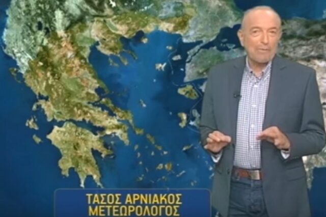 Αρνιακός στο NEWS247: Οι μετεωρολόγοι δεν είναι Θεοί