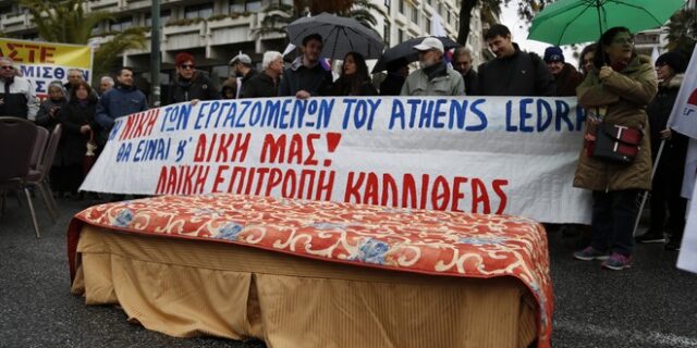 Με την Έφη Αχτσιόγλου συναντήθηκαν οι εργαζόμενοι του Athens Ledra