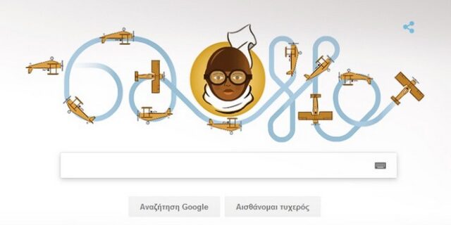 Bessie Coleman: To σημερινό Doodle τιμά την πρώτη γυναίκα αεροπόρο