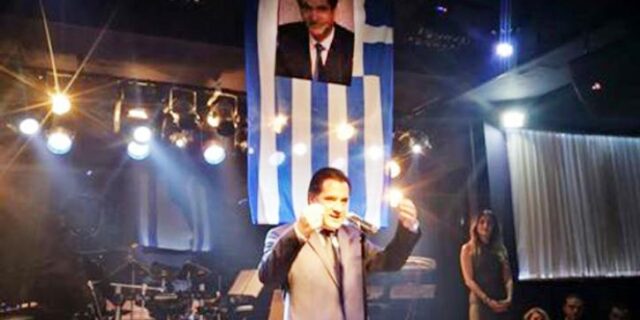 Η σημαία