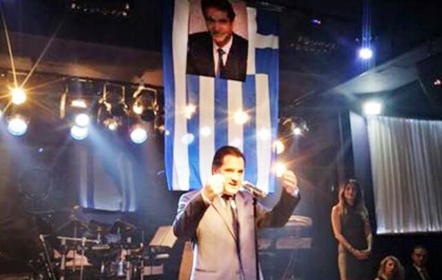 Η σημαία