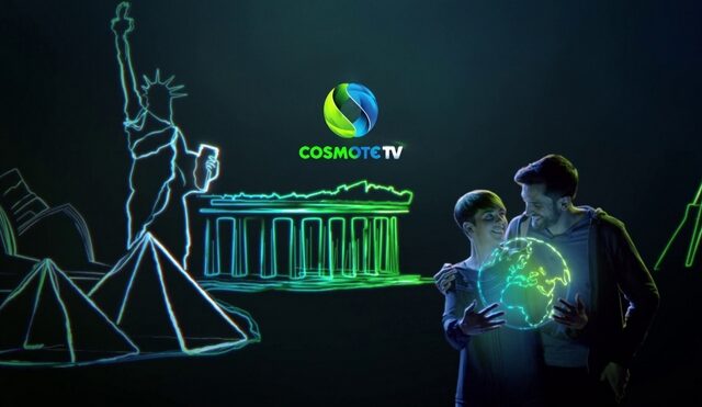 Cosmote TV: Πως γίνεται να παρακολουθήσεις έως και 4 διαφορετικά προγράμματα στις τηλεοράσεις του σπιτιού σου