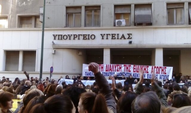 Αλλαγές ‘εξπρές’ στην ειδική αγωγή: Αγωνιούν οι γονείς, αντιδρούν οι επαγγελματίες