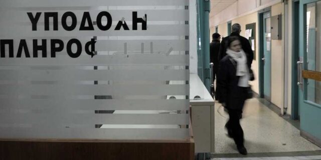 Σε δόσεις η πληρωμή των καθυστερούμενων ασφαλιστικών εισφορών