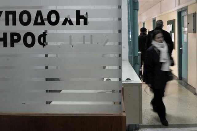 Σε δόσεις η πληρωμή των καθυστερούμενων ασφαλιστικών εισφορών