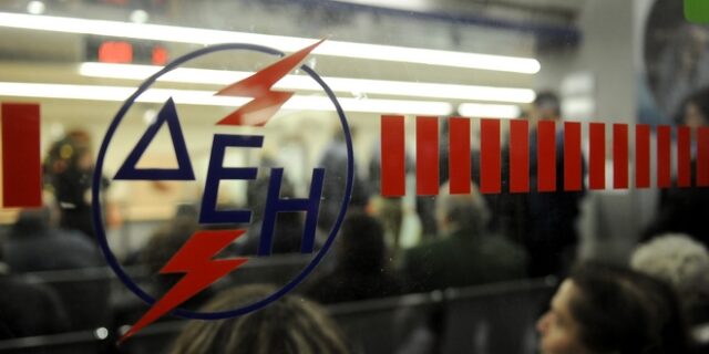 Παράταση στη ρύθμιση των 36 δόσεων δίνει η ΔΕΗ