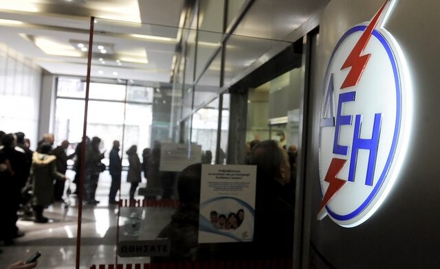 Καθησυχάζει ο πρόεδρος της ΔΕΗ για την ρευστότητα του οργανισμού
