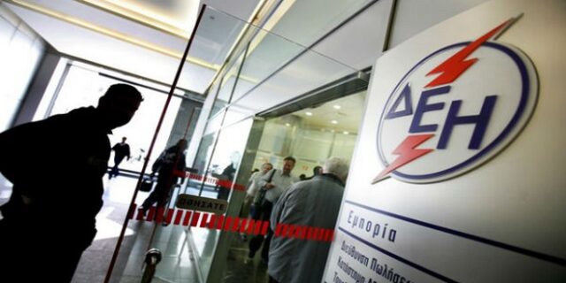 Πιο εύκολα θα κόβει η ΔΕΗ το ρεύμα σε όσους χρωστάνε