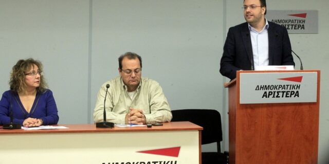 Ανοιχτό συνέδριο και εκλογή ηγεσίας ενός νέου φορέα, ζητά η ΔΗΜΑΡ