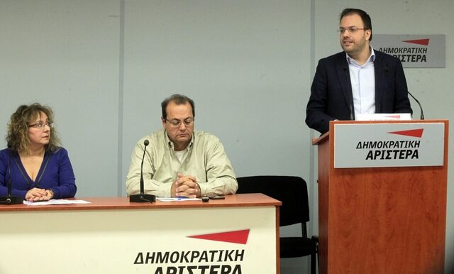 Ανοιχτό συνέδριο και εκλογή ηγεσίας ενός νέου φορέα, ζητά η ΔΗΜΑΡ