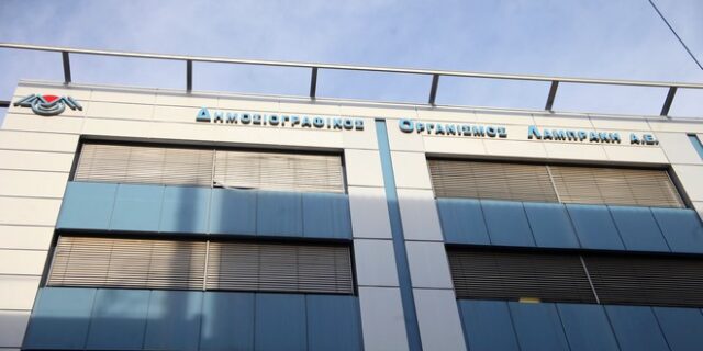 Παιχνίδια κάτω από το τραπέζι για ΔΟΛ