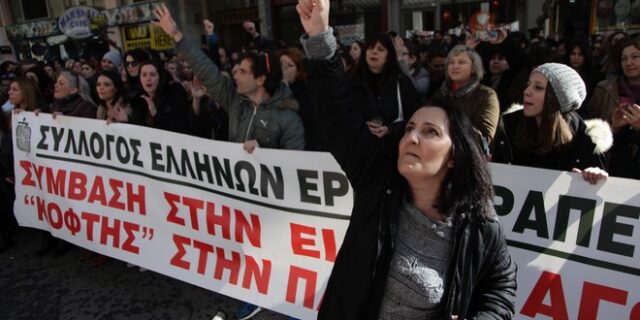 Αντιδρούν οι φορείς της Ειδικής Αγωγής στη σύναψη συμβάσεων με τον ΕΟΠΥΥ
