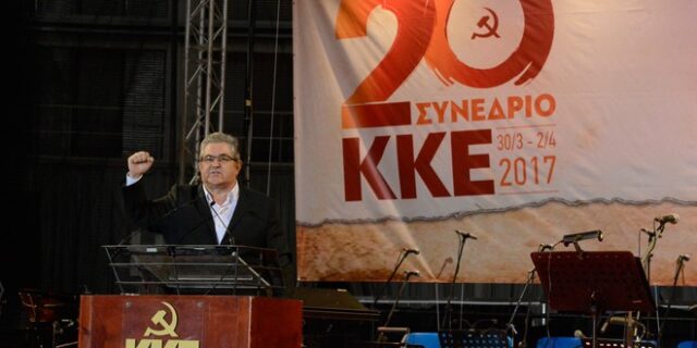 Κουτσούμπας: Όσοι αισθάνονται αριστεροί να βρουν τη θέση τους στο ΚΚΕ