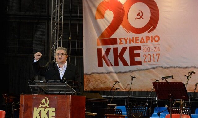 Κουτσούμπας: Όσοι αισθάνονται αριστεροί να βρουν τη θέση τους στο ΚΚΕ