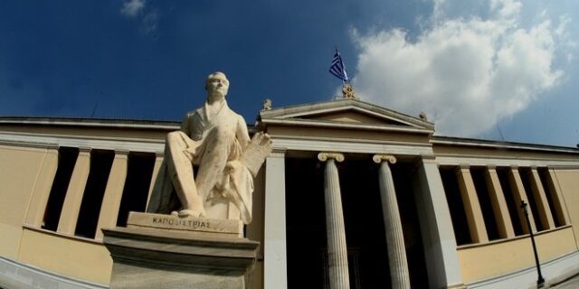 ΕΚΠΑ και ΑΠΘ μέσα στα 500 κορυφαία πανεπιστήμια παγκοσμίως