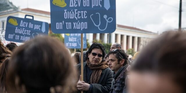 Η εγκύκλιος για τα ‘μπλοκάκια’ σε απλά ελληνικά