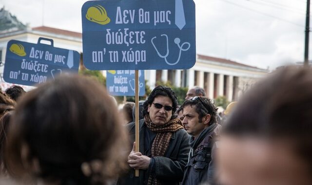 Η εγκύκλιος για τα ‘μπλοκάκια’ σε απλά ελληνικά