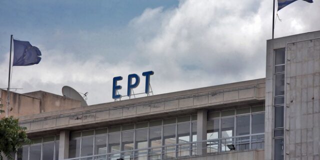 ‘Πόλεμος’ ΕΡΤ – ΝΔ για τους σχολιαστές στα δελτία ειδήσεων