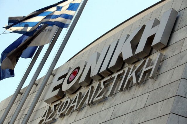 Αντίστροφη μέτρηση για την Εθνική Ασφαλιστική